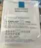 理肤泉B5面膜5片装【体验装】补水保湿紧急修护舒缓护肤品生日礼物 实拍图