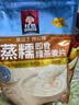 桂格（QUAKER）蒸糯即食糯燕麦片600克 营养早餐 软糯拉丝 口感细腻 实拍图