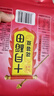 十月稻田 花芸豆 2斤 东北饭豆 芸豆大碴粥 五谷杂粮粗粮  煮粥煲汤 新豆 实拍图