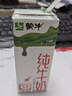 蒙牛【新鲜日期】全脂纯牛奶200ml*24盒 家庭送礼囤货 电商定制 实拍图
