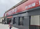 京东养车30分钟标准洗车单次 5座轿车 外观清洗内饰清洁 实拍图