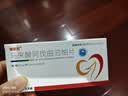 3盒装 [晴安欣] 马来酸阿伐曲泊帕片 20mg*10片/盒 实拍图