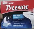 【原研药】泰诺安氨酚拉明片20片止痛助眠止痛药对乙酰氨基酚片退烧药感冒药牙疼痛经头疼止疼片夜间失眠 实拍图