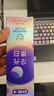 舒客色修美白牙膏亮白含氟去黄去渍清新减轻口臭橙花+活意初生110g*2 实拍图