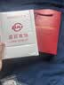菜百首饰“财富”投资金条 足金Au999.9黄金金砖 投资 收藏礼品 “财富”金条 100克(不支持7天无理由退换货) 实拍图