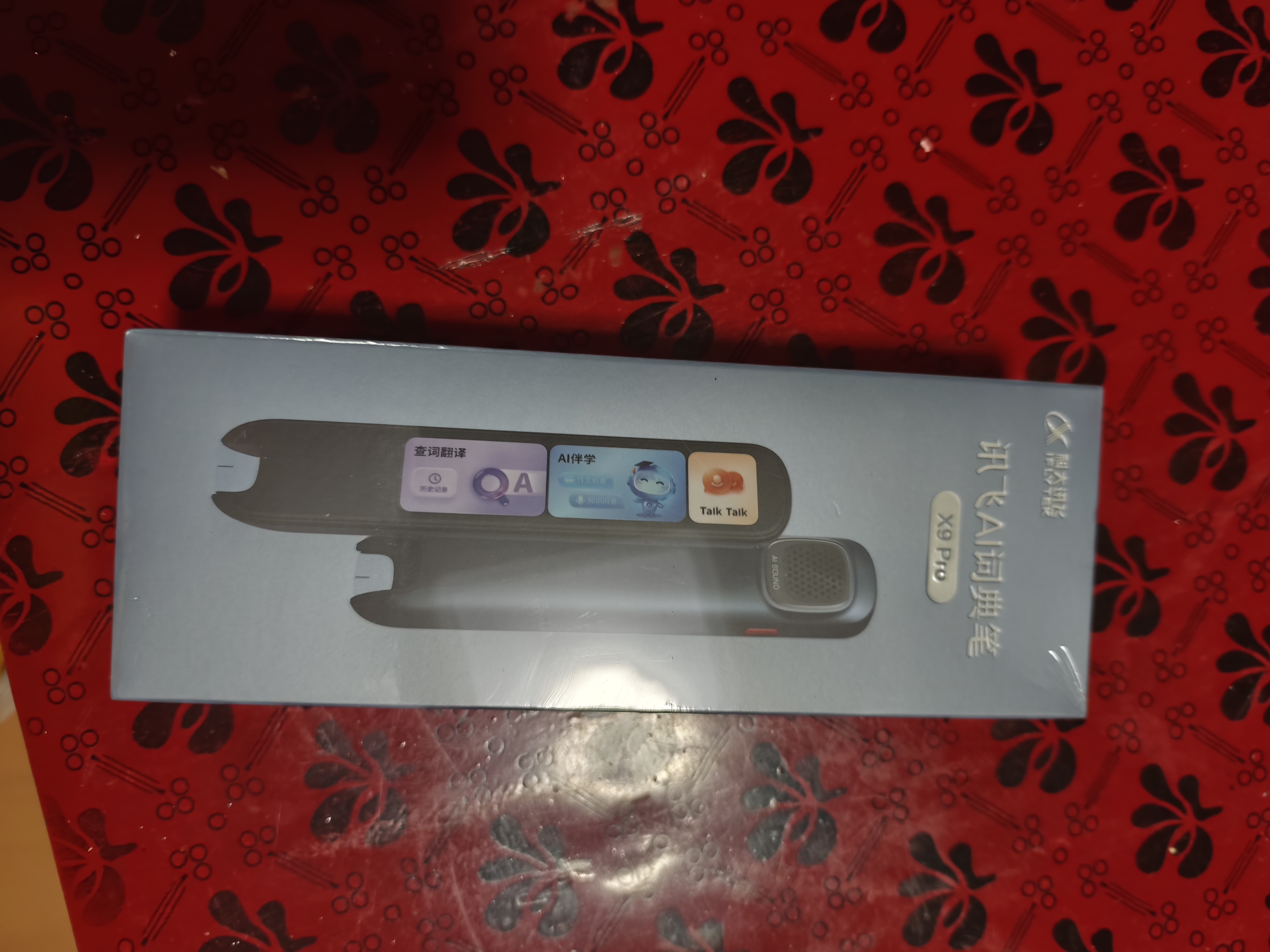 科大讯飞AI词典笔X9 Pro【重磅新品】英语学习神器点读单词翻译笔 小学初中高中同步全科便携式学习机  实拍图