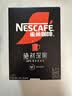 雀巢（Nestle）绝对深黑美式速溶黑咖啡0糖0脂*健身燃减深烘1.8g*30包 实拍图