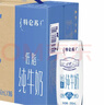 蒙牛特仑苏低脂纯牛奶250ml×16盒 健身减脂 送礼优选礼盒装 实拍图