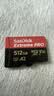 闪迪（SanDisk）512GB TF（MicroSD）内存卡 A2 4K V30 U3 C10 至尊超极速移动存储卡 读速200MB/s 写速140MB/s 实拍图
