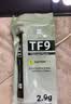 利民（thermalright）TF9(1.5g)(散热配件/CPU散热膏/1.5g装/导热系数14/笔记本导热膏/附带利民刮刀) 实拍图