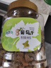 新边界【新疆吐鲁番特产】有机葡萄干400g高端免洗大颗粒无添加提子干 实拍图