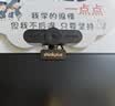 联想thinkplus电脑直播摄像头4K高清自动对焦带麦克风USB直播带货摄像头面试网课摄像头WL48B 实拍图