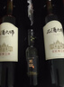 张裕九代解百纳 品酒大师pro 干红葡萄酒 750ml*2瓶 红酒礼盒 送礼 实拍图