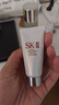 SK-II[CRYBABY礼盒]神仙水精华75ml化妆品水乳护肤套装哭娃sk2生日礼物 实拍图