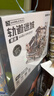 若客（ROKR）轨道迷城星港 积木玩具立体拼图diy手工机械木质拼装模型生日礼物 实拍图