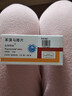 【德国进口】 立加利仙 苯溴马隆片 50mg*10片*1板/盒 实拍图