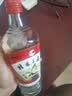 桂林三花酒 玻瓶 米香型白酒 52度 480ml 单瓶装   口粮酒广西名酒 实拍图