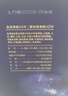 舍得 生肖纪念酒组合装 浓香型白酒 518ml 54度蛇年礼盒*1+马年礼盒*1 实拍图