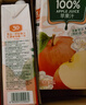 汇源100%臻贵礼盒桃苹果葡萄柠檬混合随机至少3种多口味1Lx5盒 实拍图