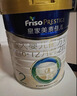 美素佳儿（Friso）皇家较大婴儿配方奶粉 2段（6-12个月）800克 乳铁蛋白 新国标 实拍图