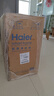 海尔（Haier）鲜活水净水器管线机套装【R793鲜活水pro净水器+海澜管线机不锈钢管即热6档水温HGR2303】 实拍图