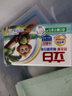 立白天然椰油小苏打增白皂洗衣皂 200g*12块 铃兰香 超强去污京东自营 实拍图