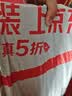 得宝（TEMPO）Velvet臻享天鹅绒软抽 4层60抽*8包/提 真M码纸巾 餐巾纸 面巾纸  实拍图