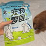 狗狗零食风干牛皮磨牙棒牛骨耐咬耐啃小中大型犬训练奖励宠物零食 【加厚风干纯牛皮约30根】发400g 实拍图