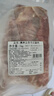 恒都 澳洲原切去骨羊后腿肉净重2斤/袋 冷冻 烧烤炖煮食材 羊肉 实拍图