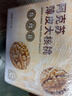 楼兰蜜语【新货】高品质阿克苏年新薄皮核桃5斤原味送礼礼盒特产坚果零食 实拍图