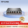 普联（TP-LINK）6口千兆4口PoE云管理交换机 监控网络网线分线器 企业级交换器 分流器TL-SG2206LP 实拍图