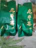 轩中鹤【龙井茶】正宗龙井茶叶豆香浓厚自己喝送长辈 5g*2袋【亏本试喝装】 实拍图