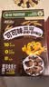 雀巢（Nestle）进口儿童零食可可味滋滋330g早餐儿童麦片非油炸全谷物 实拍图