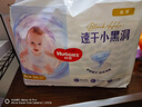 好奇（Huggies）金装小黑洞拉拉裤XXL33(15kg以上)尿不湿【速干不易红】 实拍图