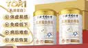 伊利欣活中老年多维高钙奶粉 中老年奶粉 便携装营养高钙高蛋白 400g 实拍图