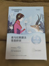 自然堂男士补水保湿面膜邓凯同款植物面膜送男朋友生日礼物 【囤货装】植物面膜45片 实拍图