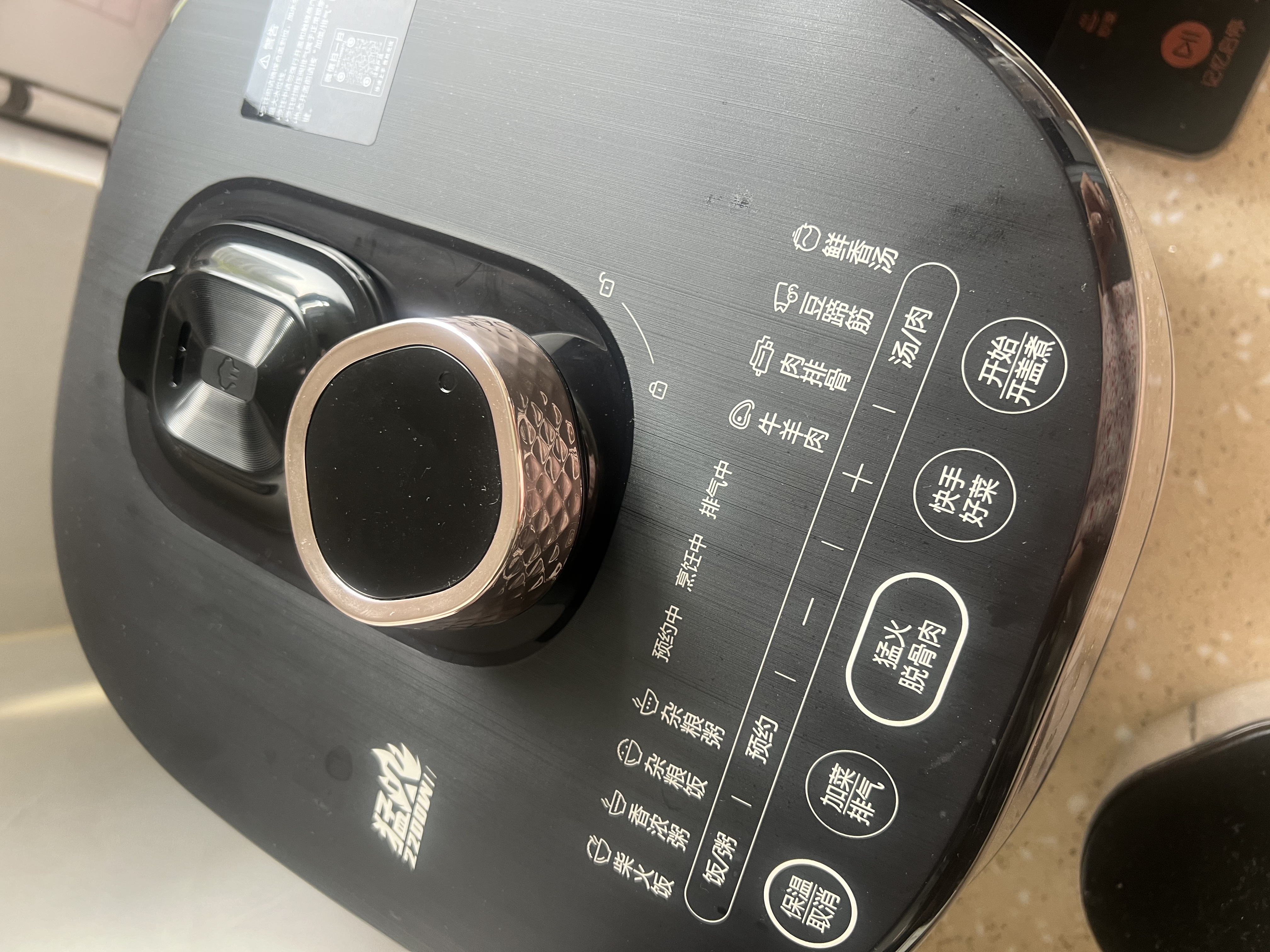苏泊尔（SUPOR）有钛新品IH电压力锅5L 100kPa智能预约0涂层0氟电饭煲猛火高压锅4-6人家用SY-50FH5997Q 实拍图