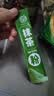 养益君 纯抹茶粉150g（5g*30条）健康冲饮抹茶拿铁蛋糕烘焙用无添加饮品 实拍图