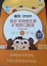 善存青少年儿童液体复合维生素 补钙镁锌VD3K2 4-17岁专注条20条 实拍图