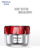 珀莱雅红宝石面霜 抗皱淡化细纹 乳液保湿面霜轻润霜50g*2 生日礼物 实拍图
