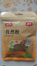 银京孜然粉40g袋装富昌调味料腌肉调料烤肉烤串撒料烧烤料烧烤粉 实拍图