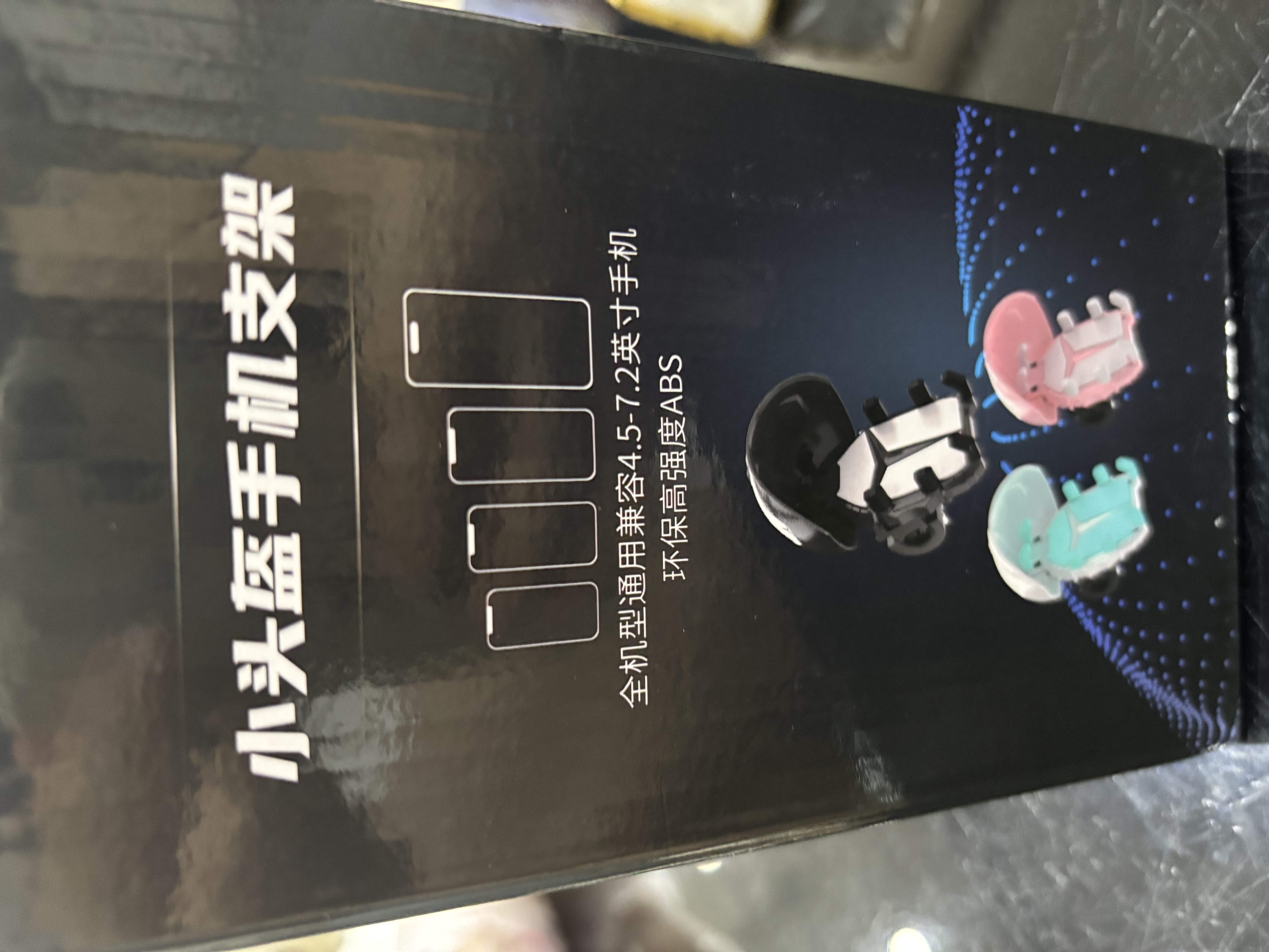 偶森电动车手机支架外卖摩托自行车电瓶车防震小头盔防水遮阳导航支架 实拍图