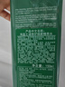 海蓝之谜（LA MER）修护焕新精萃水150ml精粹水精华液护肤品套装化妆品礼盒生日礼物 实拍图
