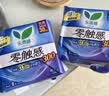 乐而雅花王零触感特薄透气夜用护翼型卫生巾组合30cm32片姨妈巾京东自营 实拍图