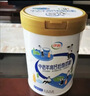 伊利欣活 中老年奶粉 送礼 营养品 早餐 富硒高钙高蛋白益生菌 800g 实拍图