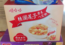 娃哈哈【节日礼盒】桂圆莲子八宝粥280g*12罐 五谷营养早餐速食即食代餐 实拍图