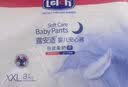 露安适（Lelch）婴儿拉拉裤尿不湿干爽透气尿不湿拉拉裤柔护试用组合试用体验装 安心裤试用装XL码5片装【3片日用+2片夜用】 实拍图