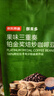 京东京造 意式拼配咖啡豆250g中度烘焙高分铂金奖阿拉比卡果酸手冲 实拍图