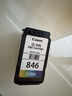 佳能（Canon）CL-846 彩色墨盒(适用MG3080/MG2580S/MG2400/TS3480/TS3380/TS308/TS208/TR4580) 实拍图