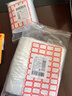 登比白边自封袋【加厚14丝】9号20*28cm/100只防水食品PE透明密封袋 实拍图